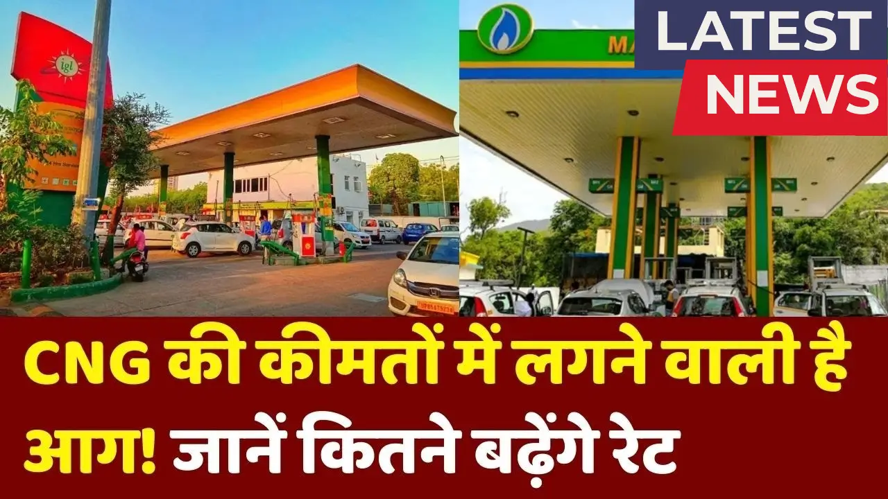 CNG Price Hike 2025
