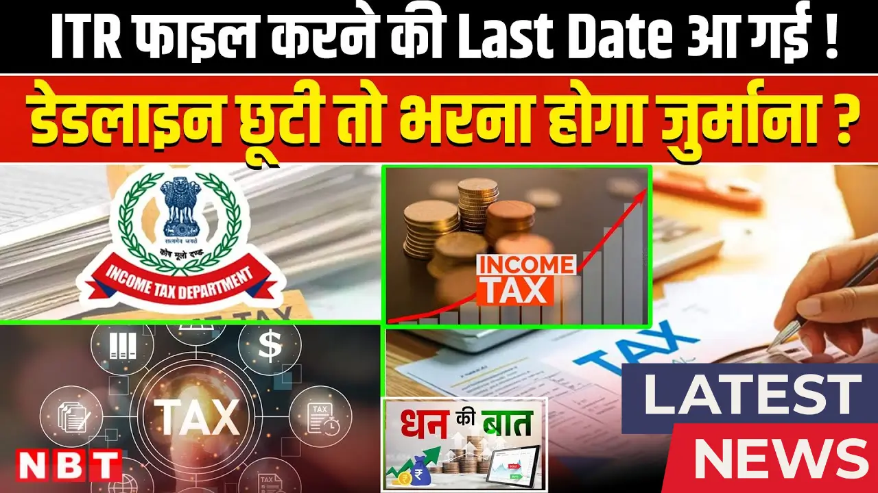 ITR Filing 2025