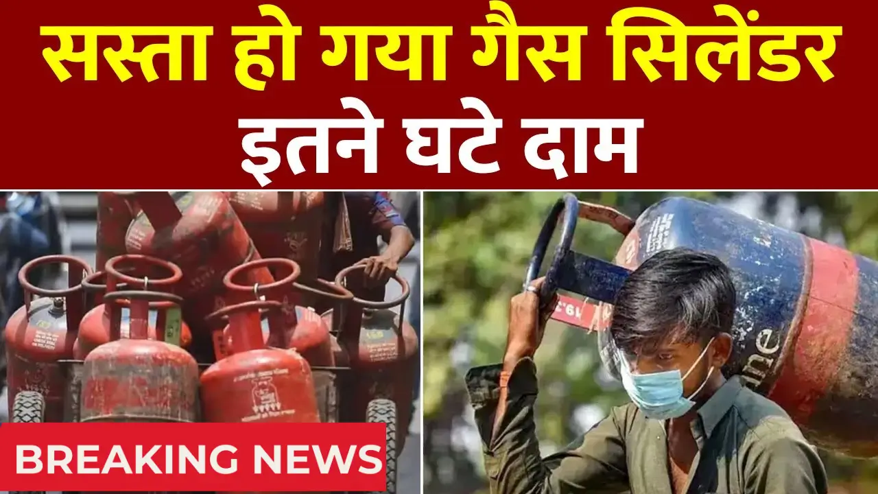 LPG gas cylinder 2025