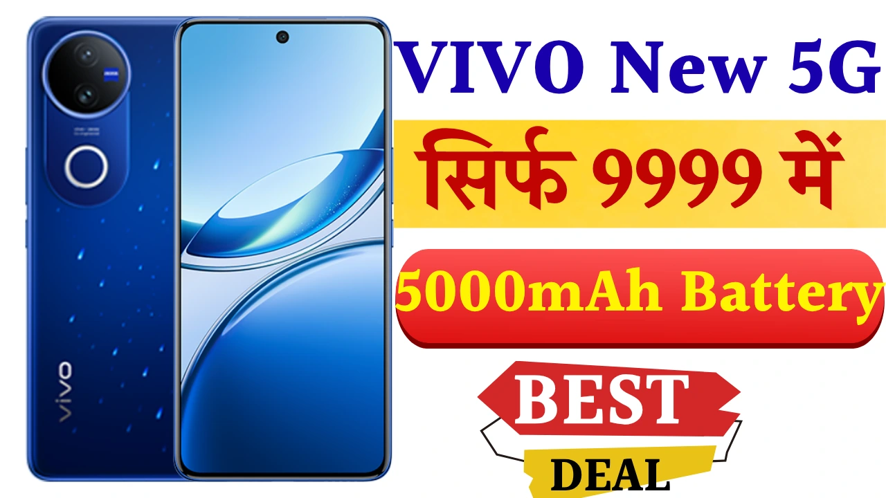 Vivo 5G Phone