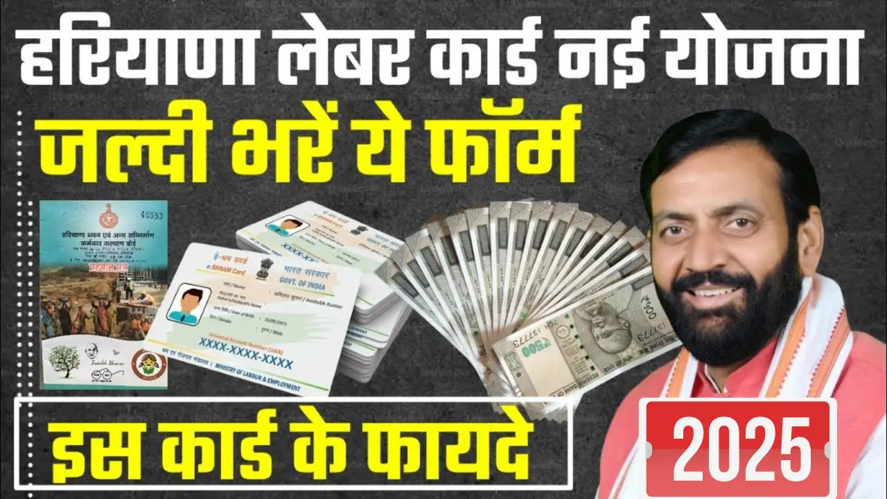 Labour card